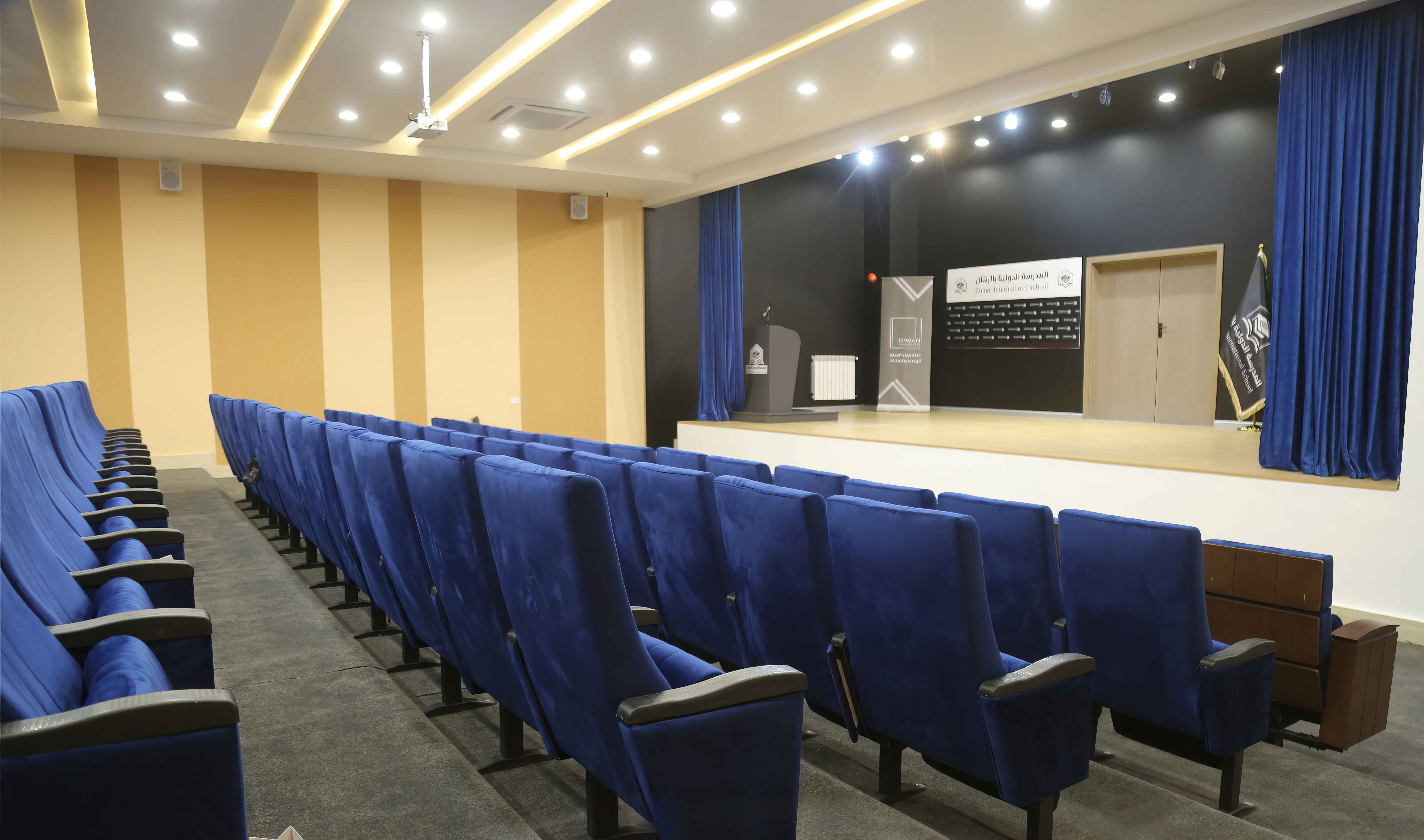 School Theater